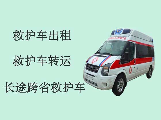 牡丹江病人转院租120救护车